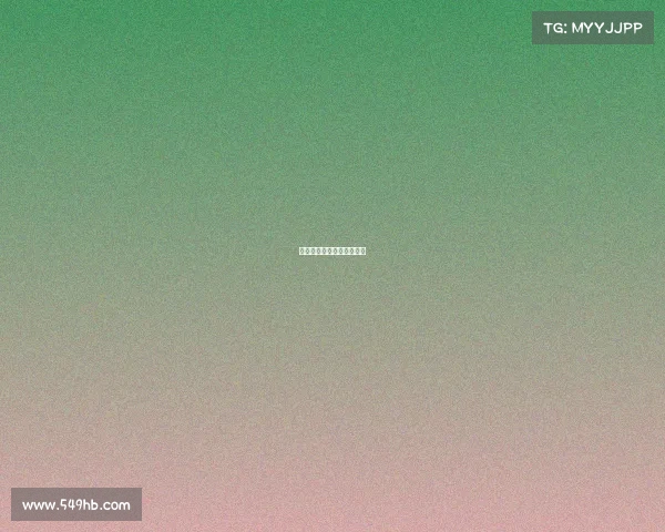 足彩赛事全面宣告结束落幕