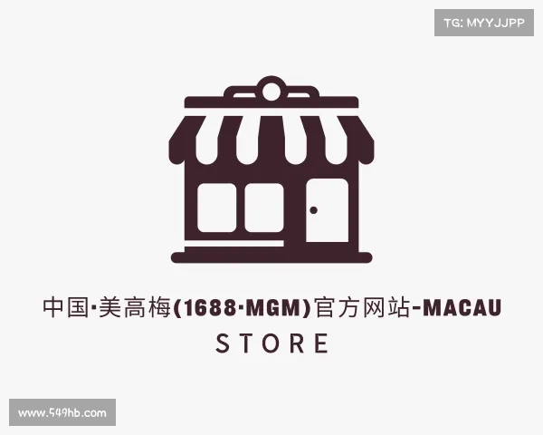 发现中国·美高梅(1688·MGM)官方网站-Macau Store